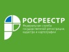 Новый сервис «Земля для стройки» совсем скоро будет доступен в Уральском федеральном округе