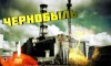  27 апреля в Доме культуры "Гротеск" состоялся тематический вечер, посвященный атомной аварии в Чернобыле.