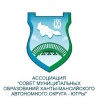 Ассоциация "Совет муниципальных образований Ханты-Мансийского автономного округа – Югры" приглашает присоединиться к социальным сетям